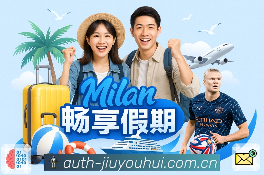 电竞赛事直播与回放