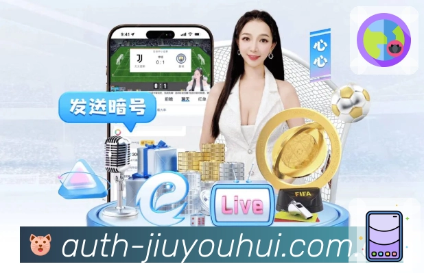 九游会 品牌合作