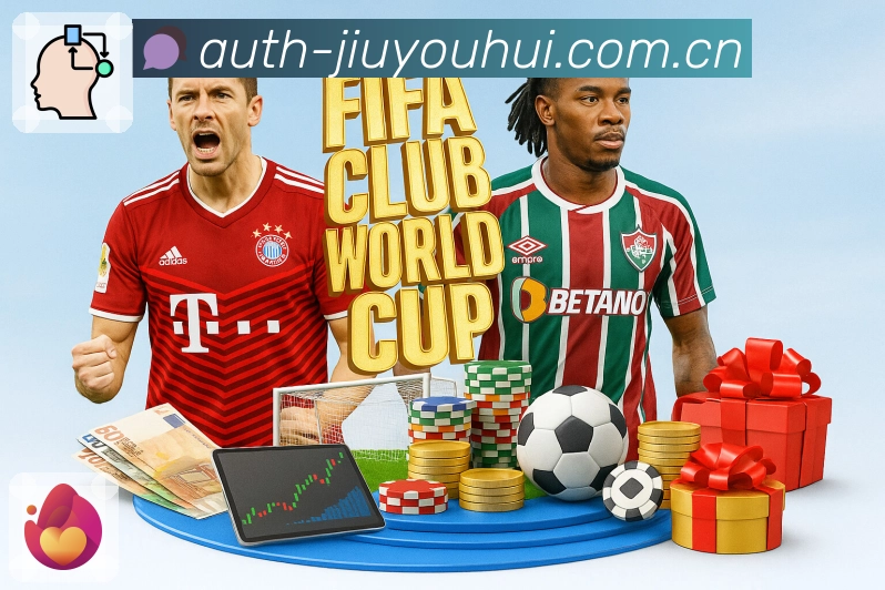 九游会高效入口