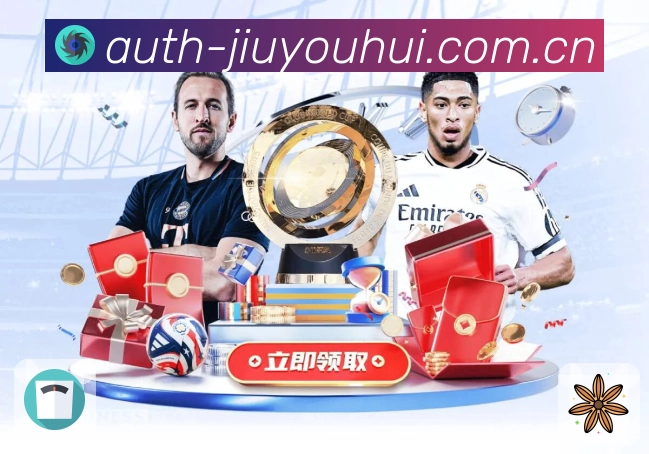 九游会帮助中心