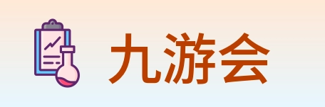 九游会 logo